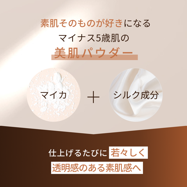 ヒロ【新品・未開封】MIREYパウダーベールセット メルチェコレクション / MIREYパウダーベールセット(パウダーケース