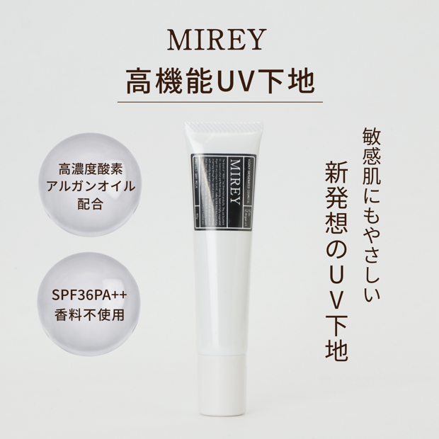 MIREYプロテクトデイミルク