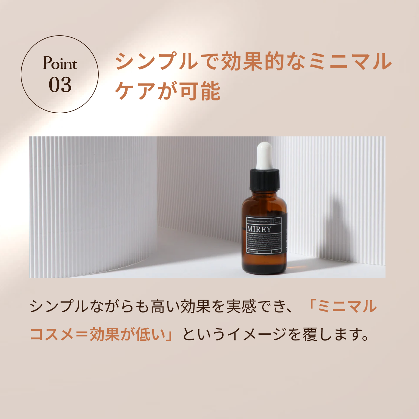 メルチェコレクション / MIREYギフトセット